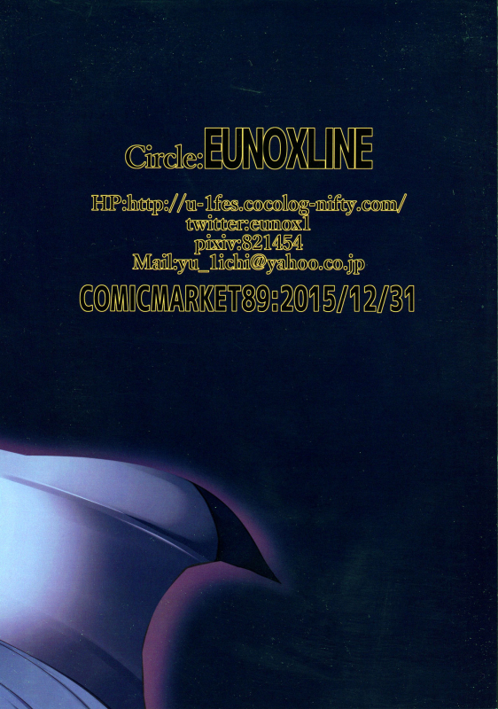 (C89) [EUNOXLINE (U-1)] Testarossa-san-chi no Nichijou (Magical Girl Lyrical Nanoha) [Engli_25