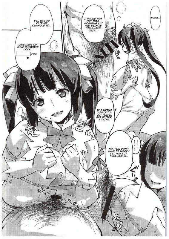 (C89) [Entelekheia (Chirumakuro)] Himogami-sama to_25