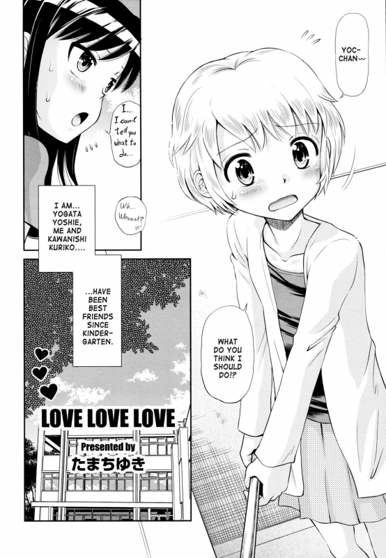 (C89) [Eroliya (Tamachi Yuki, iuro)] Eroliya 2015-WINTER 14 [English] [ATF]_27