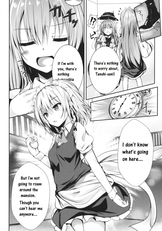 (C89) [FDSP (yuujin)] Gensou Panic (Touhou Project) [English] [CrowKarasu]_04