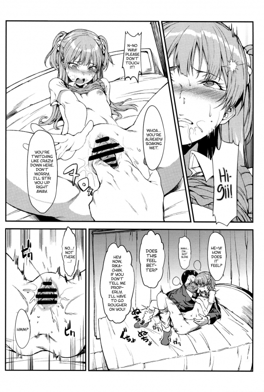 (C89) [FLAT (Yukyu Ponzu)] Rika, Otona ni Shiteageyou  Rika, Let's _12