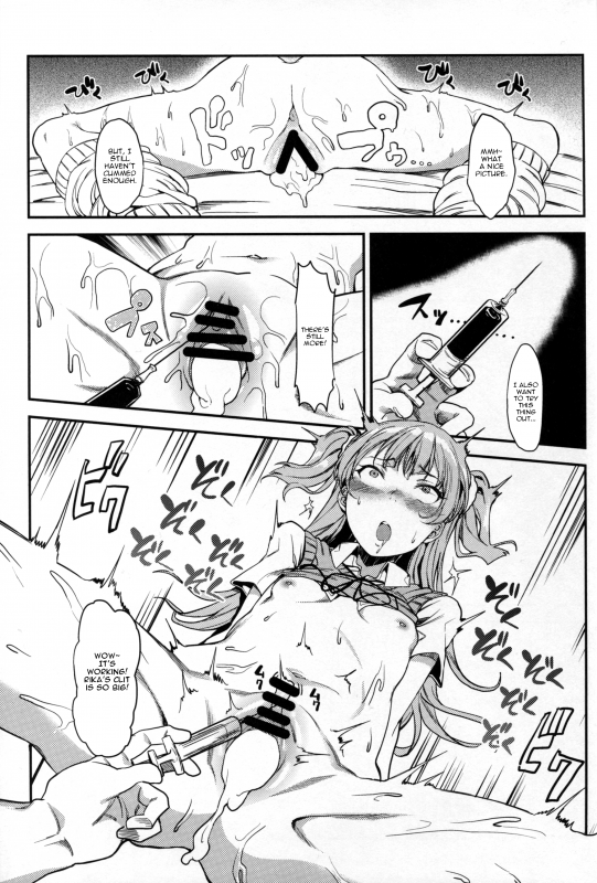 (C89) [FLAT (Yukyu Ponzu)] Rika, Otona ni Shiteageyou (THE iDOLM@STER CINDERELLA GIRLS) [English]_17