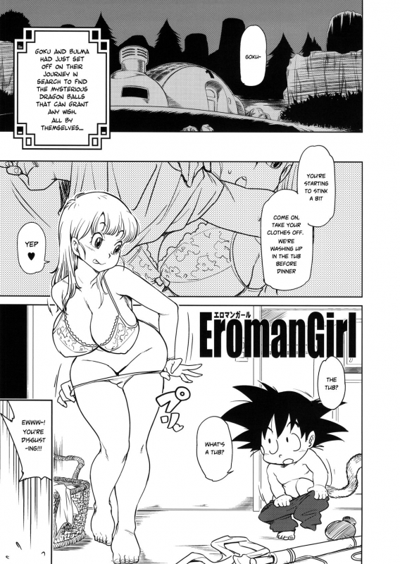 (C89) [Finecraft69 (6ro-)] Eromangirl (Dragon Ball) [English] [Risette]_01