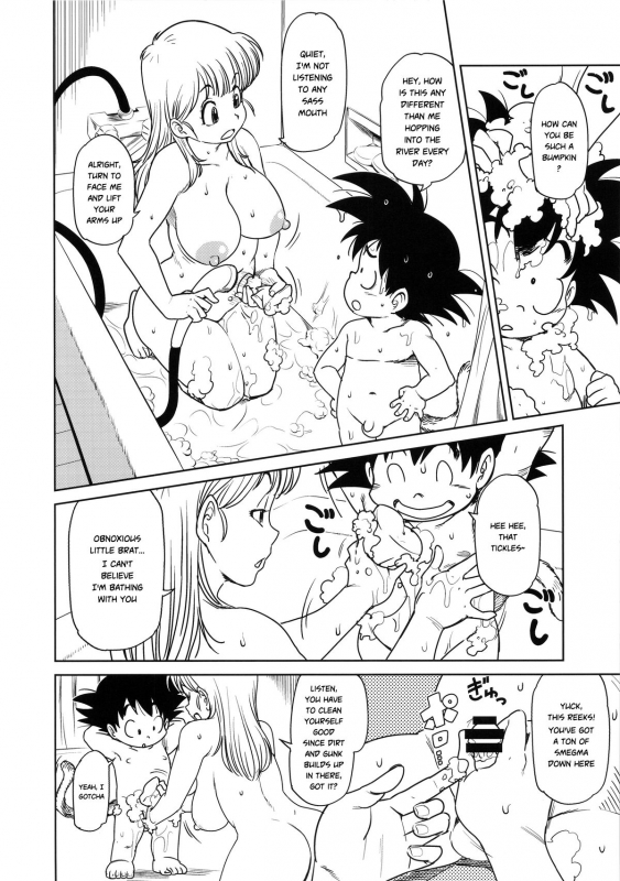(C89) [Finecraft69 (6ro-)] Eromangirl (Dragon Ball) [English] [Risette]_02