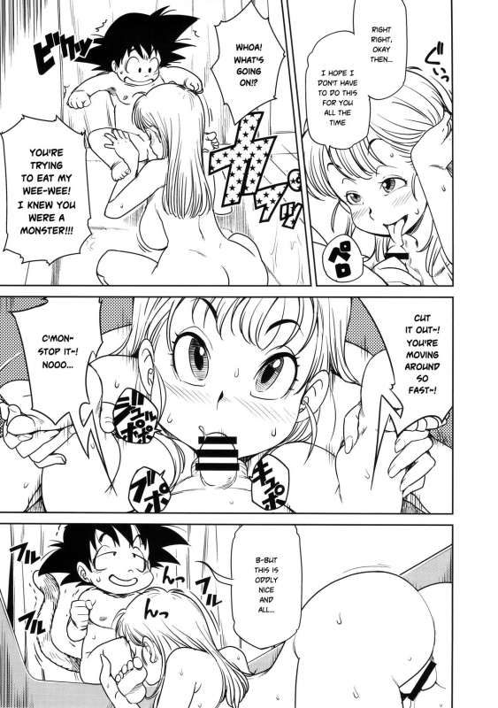 (C89) [Finecraft69 (6ro-)] Eromangirl (Dragon Ball) [English] [Risette]_05