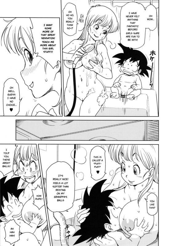 (C89) [Finecraft69 (6ro-)] Eromangirl (Dragon Ball) [English] [Risette]_07