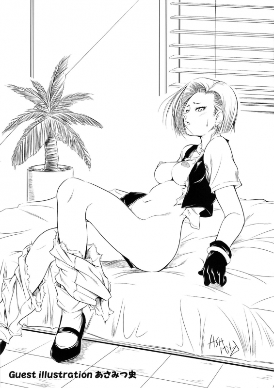 (C89) [Finecraft69 (6ro-)] Eromangirl (Dragon Ball) [English] [Risette]_23