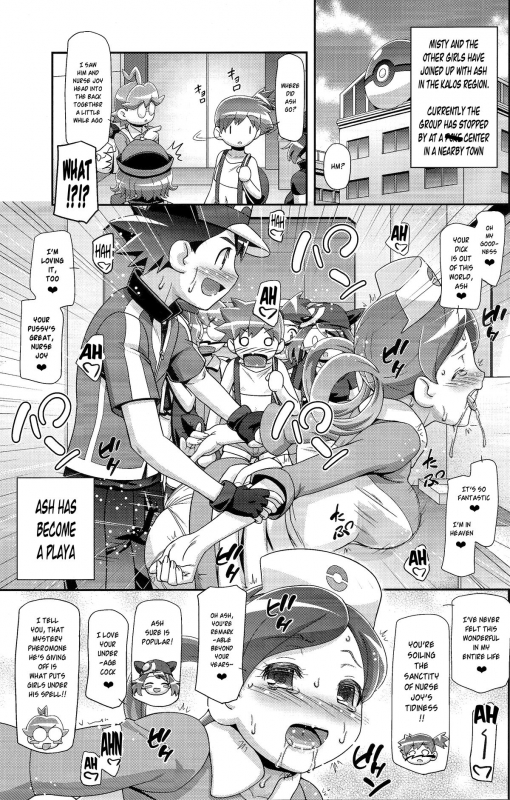 (C89) [Gambler Club (Kousaka Jun)] PM GALS Iris no Turn!! (Pokémon) [English] [Risette]_01