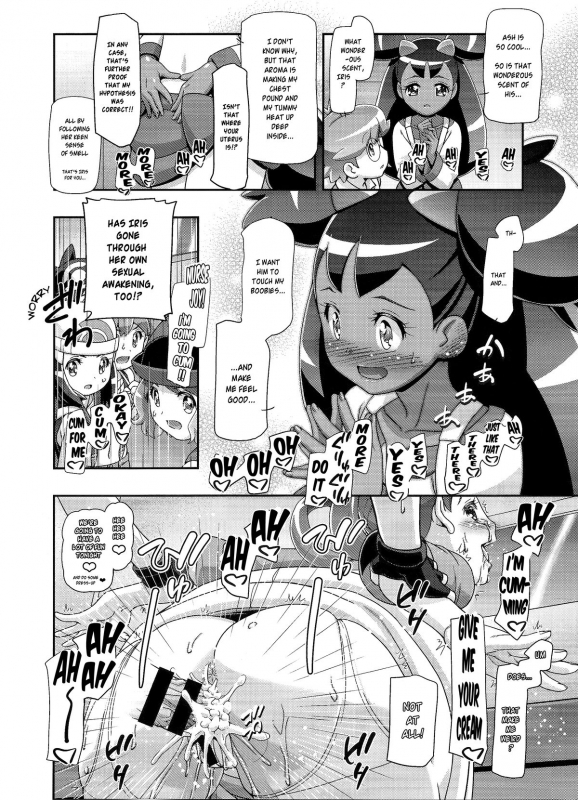 (C89) [Gambler Club (Kousaka Jun)] PM GALS Iris no Turn!! (Pokémon) [English] [Risette]_02