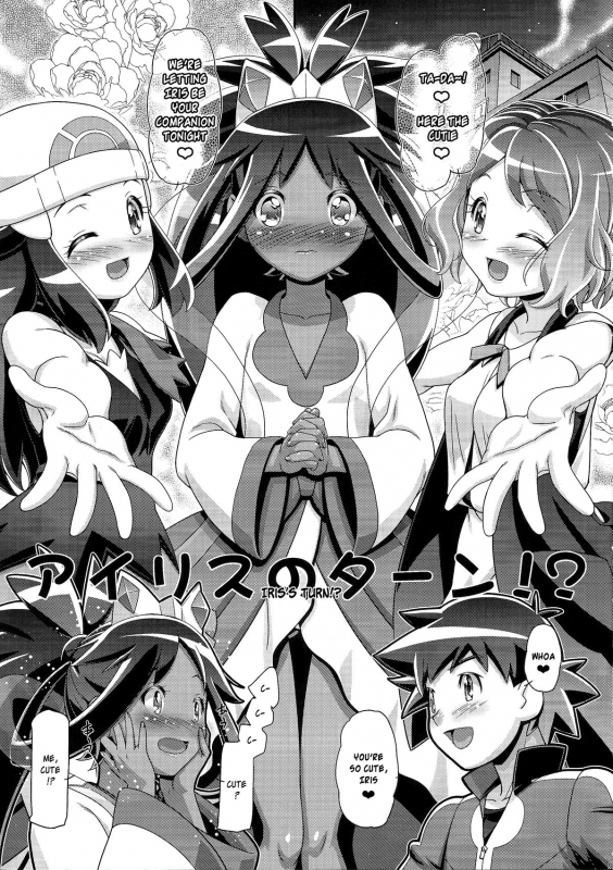 (C89) [Gambler Club (Kousaka Jun)] PM GALS Iris no Turn!! (Pokémon) [English] [Risette]_03