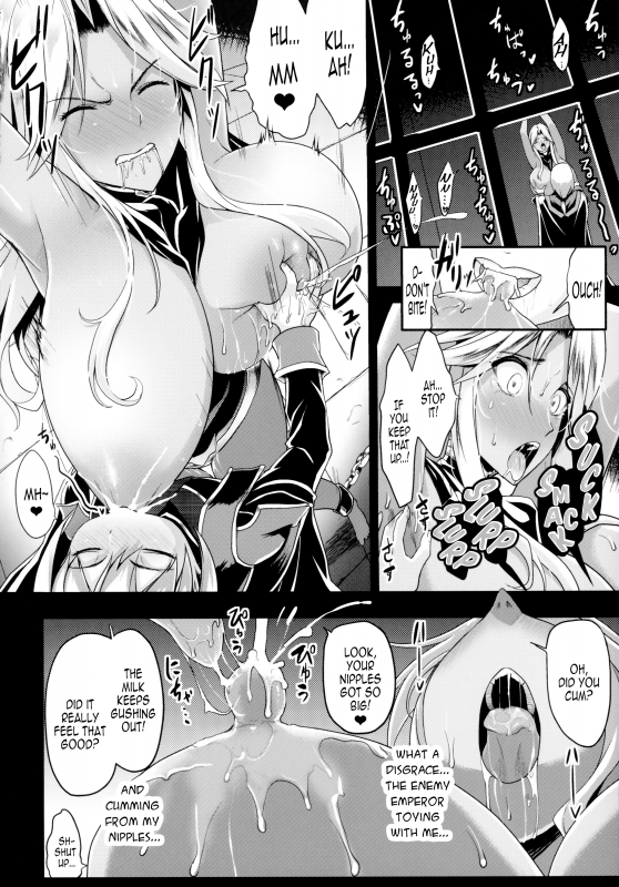 (C89) [Gate of XIII (Kloah)] Shota Koutei Kyoudai ni Torawareta Bakunyuu Onna Kishi [English] _08