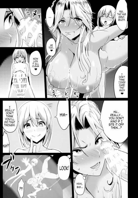 (C89) [Gate of XIII (Kloah)] Shota Koutei Kyoudai ni Torawareta Bakunyuu Onna Kishi [English] _17