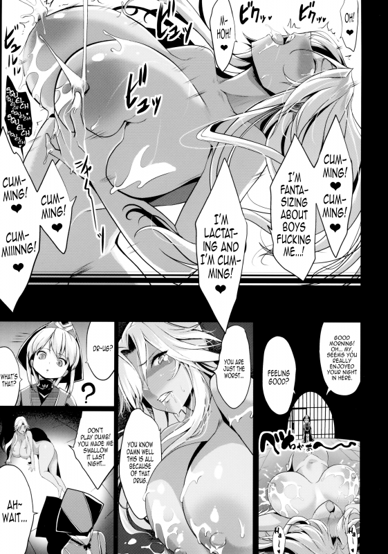(C89) [Gate of XIII (Kloah)] Shota Koutei Kyoudai ni Torawareta Bakunyuu Onna Kishi [English] _27