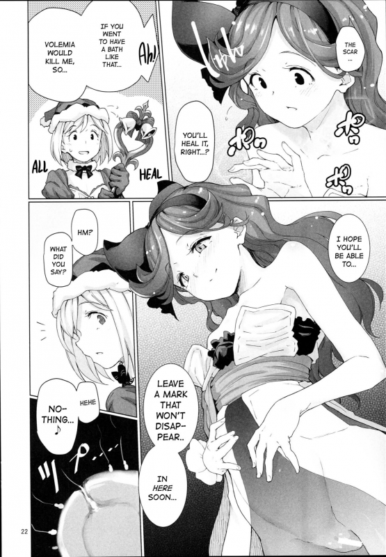 (C89) [Gokusaishiki (Aya Shachou)] Renbo Houjin Soukon - Danchou-san_22