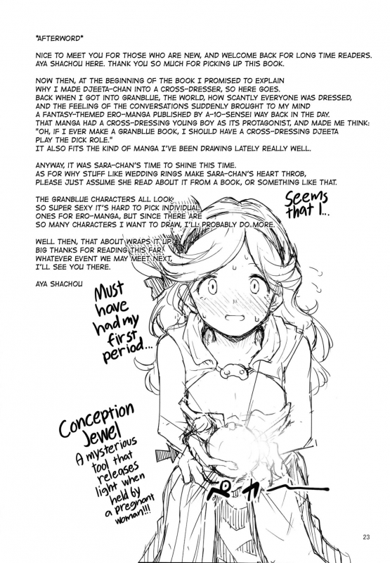 (C89) [Gokusaishiki (Aya Shachou)] Renbo Houjin Soukon - Danchou-san_23