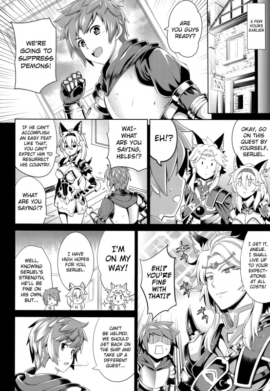 (C89) [Goromenz (Yasui Riosuke)] Eroblue! 2 (Granblue Fantasy) [English] [biribiri]_04