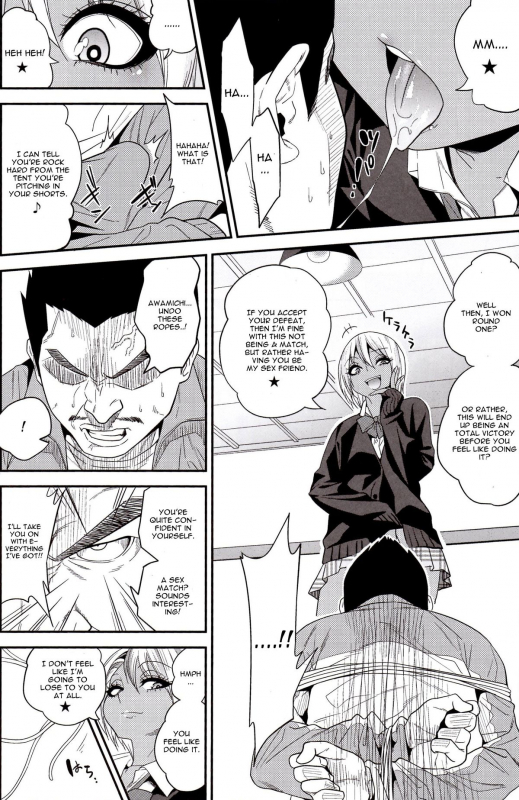 (C89) [Gujira 4 Gou (Gujira)] Gal Bitch sho-nen no INSEI [English] [CGrascal]_10