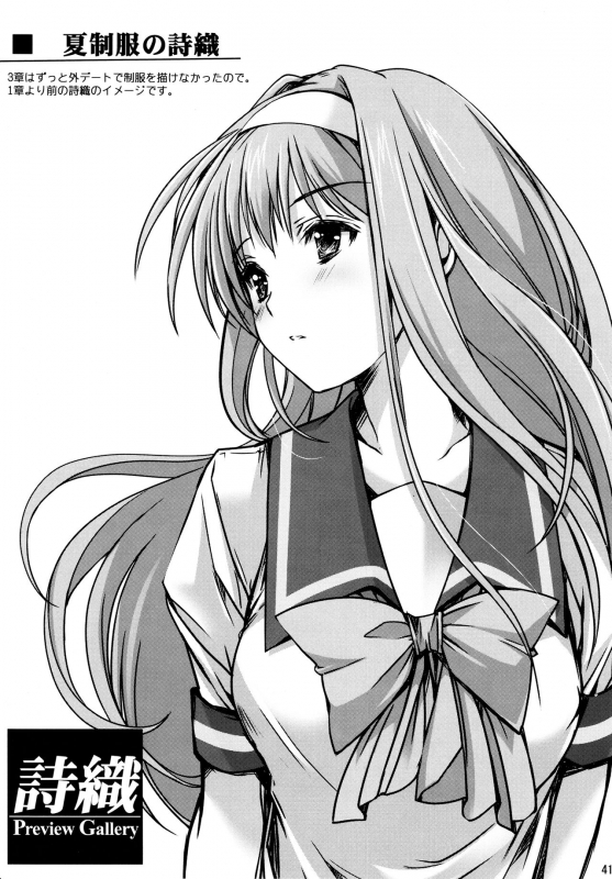 (C89) [HIGH RISK REVOLUTION (Aizawa Hiroshi, _38