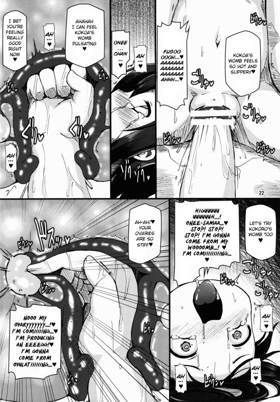 (C89) [Hakujira Uminekodan (Shimuu)] Nikkoniko Botebara Love Live II (Love Live!) [English] [progste]_21