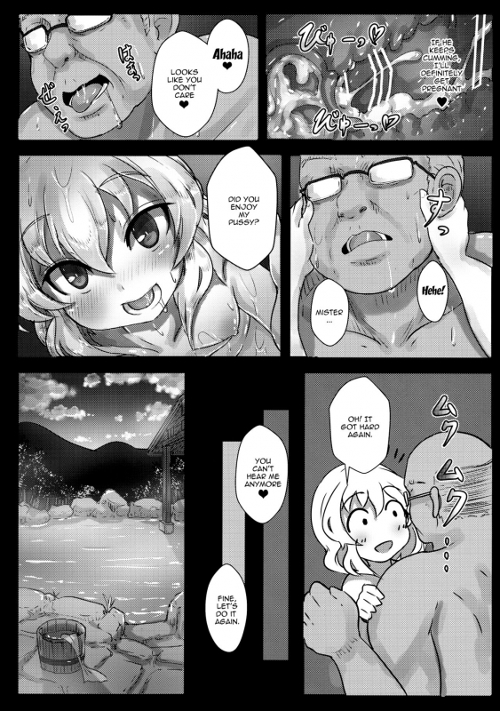 (C89) [Hakusen (Opanchu)] Koishi-chan no Ecchi na Mainichi  Koishi-chan's Le_09