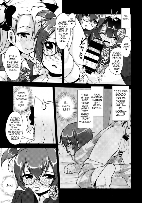 (C89) [High-Spirit (Aogiri Penta)] Hokenshitsu no JK-san 3 [English] [mysterymeat3]_13