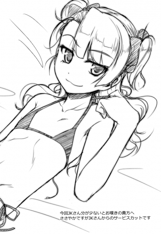 (C89) [High-Spirit (Aogiri Penta)] Hokenshitsu no JK-san 3 [English] [mysterymeat3]_19