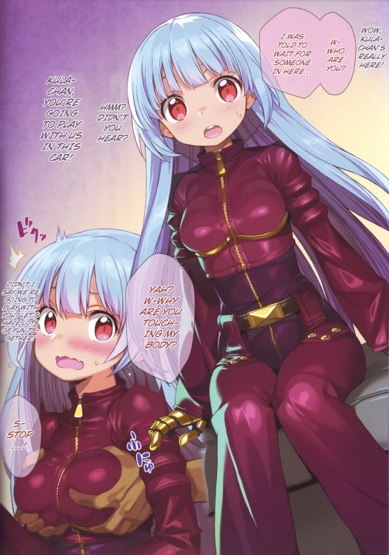 (C89) [Himehajime.com (Ono no Imoko)] FREE CANDY + FREE PAPER (King of Fighters) [English] [N0_02