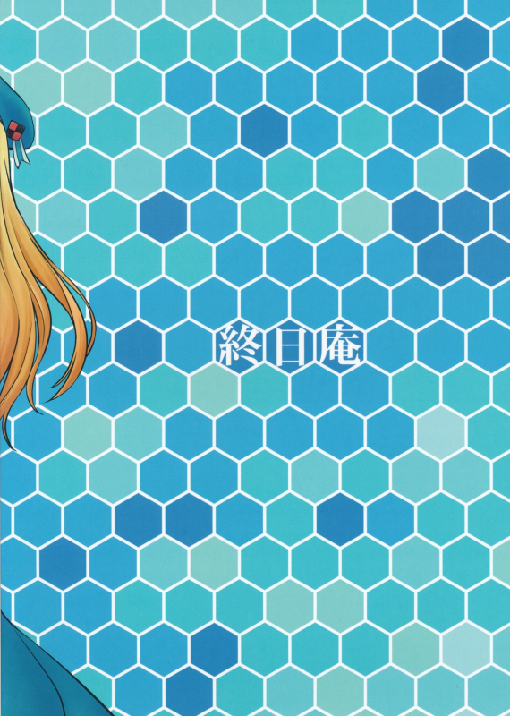 (C89) [Hinemosuan (Hinemosu Notari)] Atago Takao Souhon (Kantai Collection -KanColle-)_29