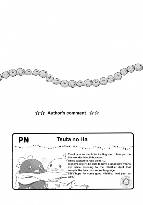 (C89) [Hiruandon (Sasa & meruto753)] Niji to Hana ga Tsumuida Kiseki (Senki Zesshou S_21