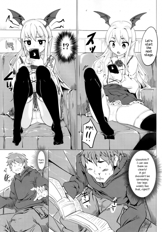 (C89) [Hisagoya (Momio)] Selfish Royal (Granblue Fantasy) [English] {Hennojin}_03