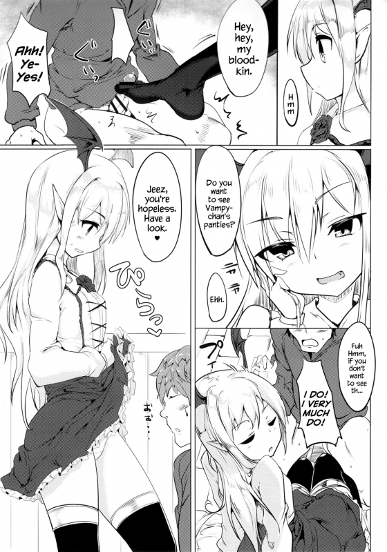 (C89) [Hisagoya (Momio)] Selfish Royal (Granblue Fantasy) [English] {Hennojin}_09