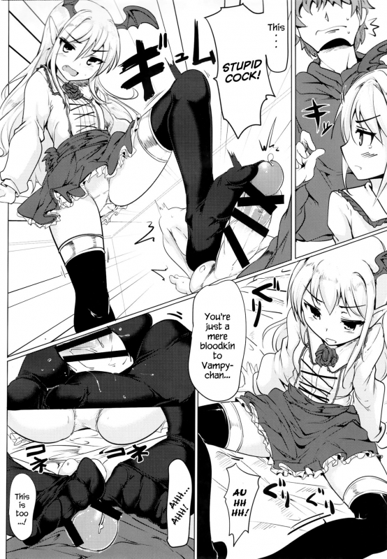 (C89) [Hisagoya (Momio)] Selfish Royal (Granblue Fantasy) [English] {Hennojin}_14