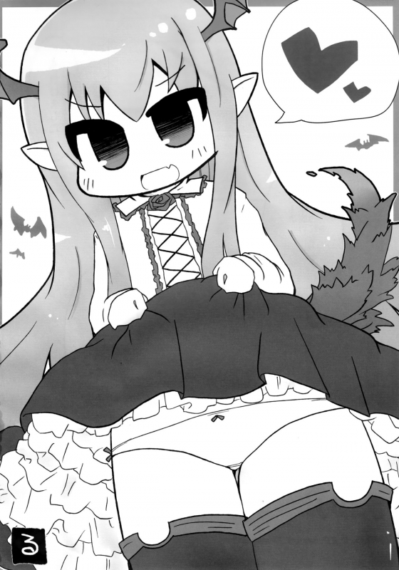 (C89) [Hisagoya (Momio)] Selfish Royal (Granblue Fantasy) [English] {Hennojin}_18