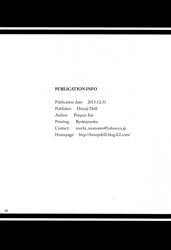 (C89) [Hitsuji Drill (Ponpon Itai)] Tanoshii Sex  Fun Sex (Splatoon) [English]_24