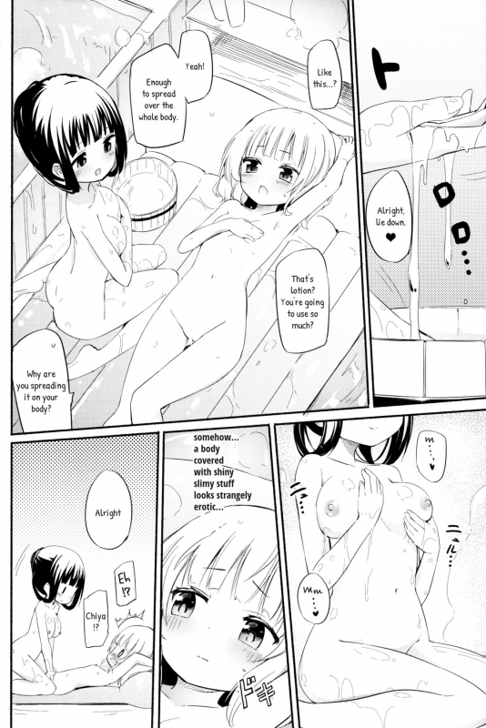 (C89) [Homuraya★Pleiades (Homura Subaru)] Chiya Sharo Soap (Gochuumon wa Usagi desu ka) [English] [p10_04