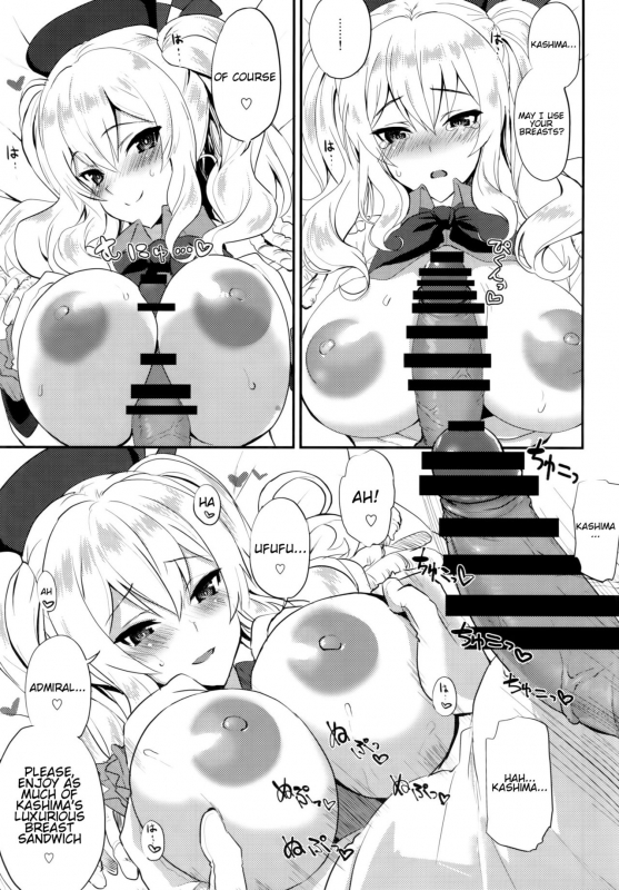 (C89) [INFINITY DRIVE (Kyougoku Shin)] Watashi, Teitoku-san no Oyome-san desu kara_09