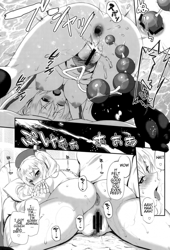 (C89) [INFINITY DRIVE (Kyougoku Shin)] Watashi, Teitoku-san no Oyome-san desu kara_14