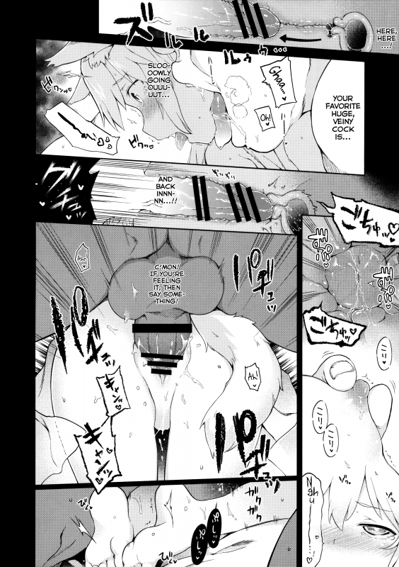 (C89) [IRIOMOTE (Saryuu)] KEMOPHILIA 1.5 [English] [biribiri]_06