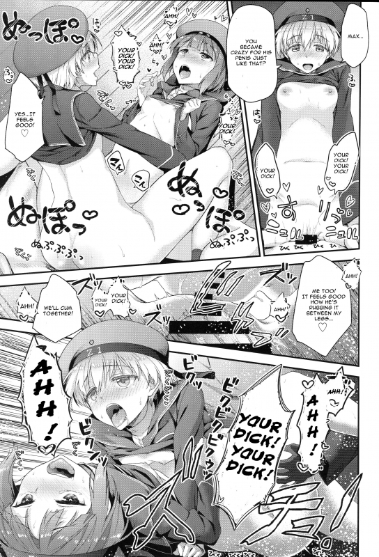 (C89) [Ichinose (Ichinose Land)] Namaiki na Doitsu Musume ni Y_19