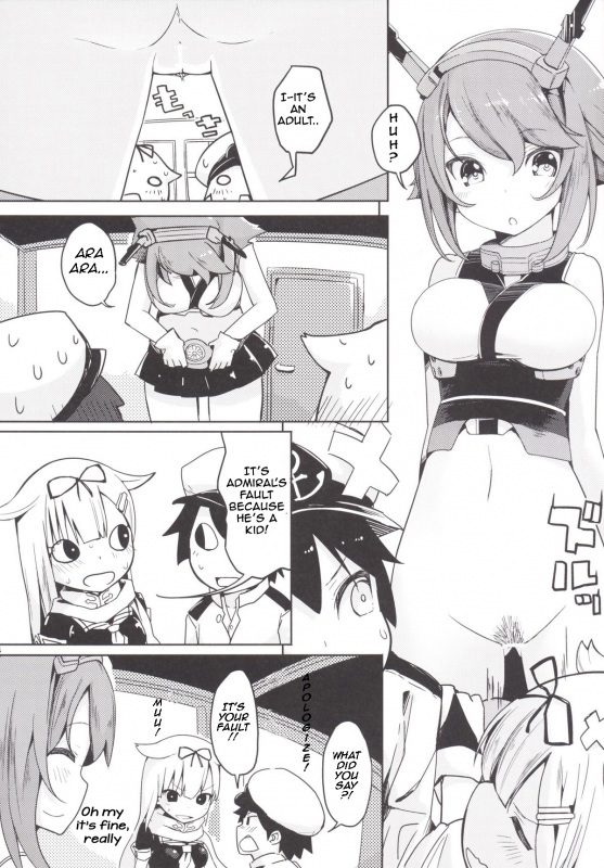 (C89) [Illumination. (Ogadenmon)] Yuudachi to Teitoku ga H de Kenka (Kantai Collection -KanColle-)_04