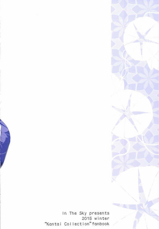 (C89) [In The Sky (Nakano Sora)] Aki to Matsuri to Urakaze to (Kantai Collection -KanColle-)_25