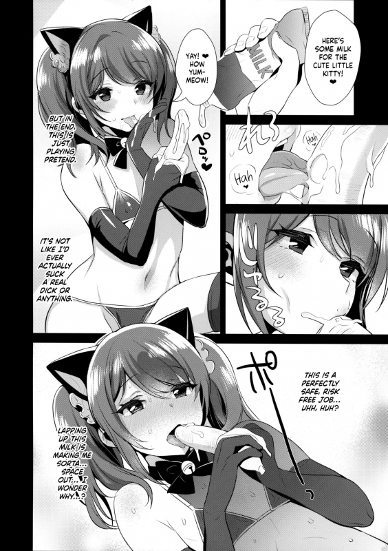 (C89) [Inariya (Inari)] Otokonoko Idol no Uragawa  Trap Idol Backstage (THE IDOLM@STER SideM) [Eng_05
