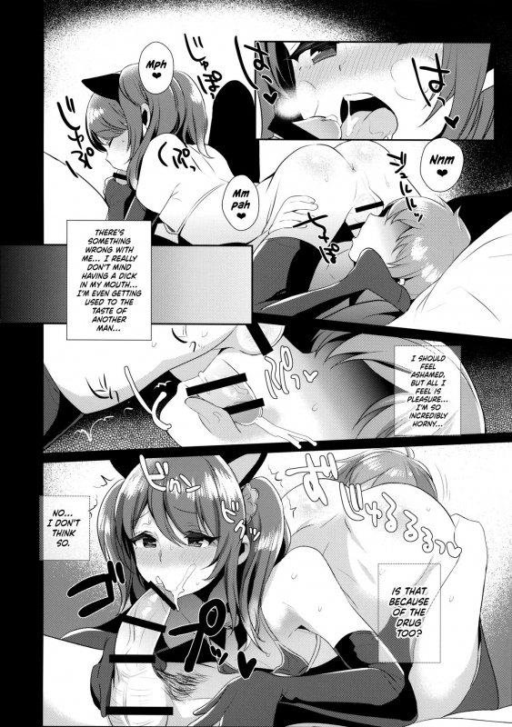 (C89) [Inariya (Inari)] Otokonoko Idol no Uragawa  Trap Idol Backstage (THE IDOLM@STER SideM) [Eng_13