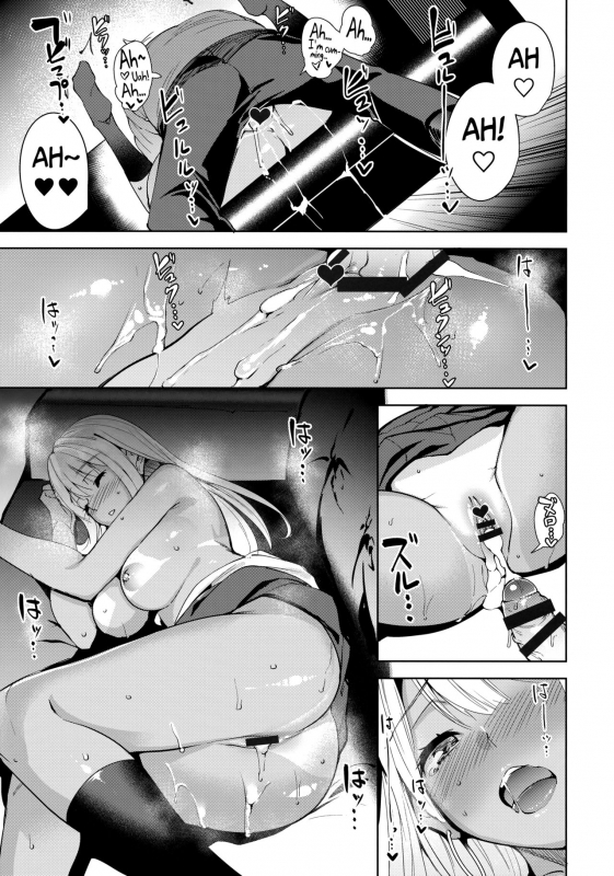 (C89) [Ink Complex (Tomohiro Kai)] 7SU2 (Tokyo 7th Sisters) [English] [biribiri]_21