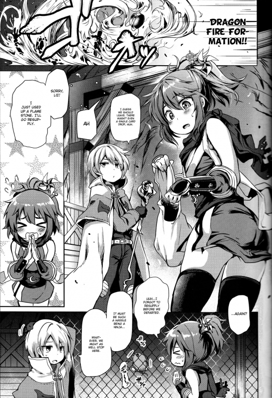 (C89) [IrodoRIP (Ayato Ayari)] Shounen Ninja Koushoku Kitan (Ragnarok Online) [English] {Hennojin}_03