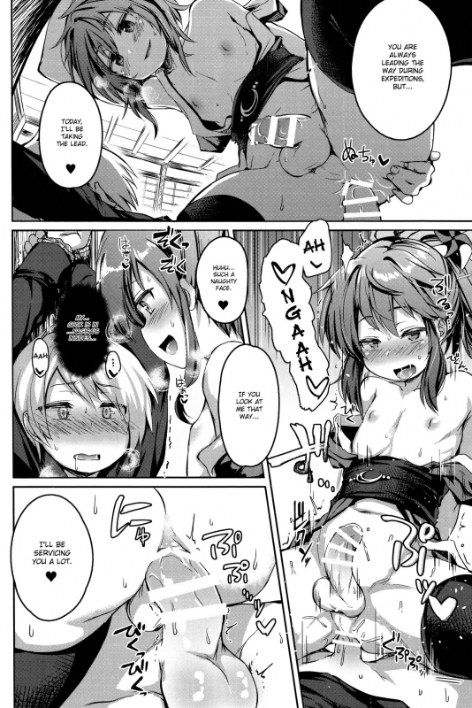 (C89) [IrodoRIP (Ayato Ayari)] Shounen Ninja Koushoku Kitan (Ragnarok Online) [English] {Hennojin}_18