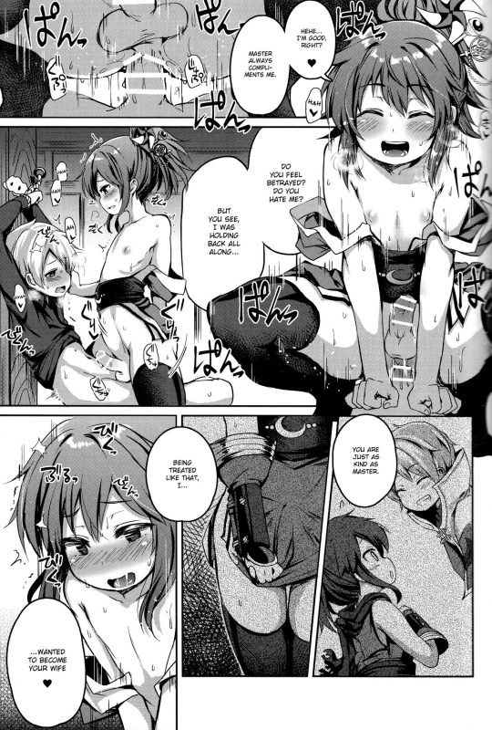 (C89) [IrodoRIP (Ayato Ayari)] Shounen Ninja Koushoku Kitan (Ragnarok Online) [English] {Hennojin}_19