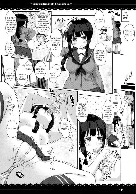 (C89) [Itou Life (Itou Life)] Yuruyuru Nukinuki Kitakami-san (Kantai Collection _12