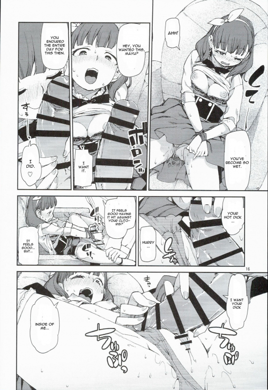 (C89) [Jikomanzoku (Akitsuki Itsuki)] Zettai Sukutte Misemasu kara (THE IDOLM@STER CI_17