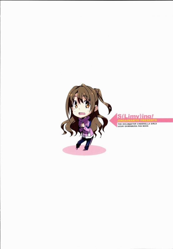 (C89) [Jingai Makyou (Inue Shinsuke)] S(Limy)ing! (THE iDOLM@STER CINDERELLA GIRLS) [English] [ZERO-V_30